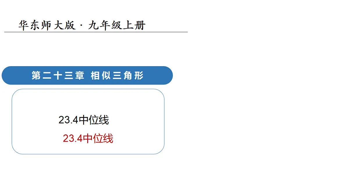 18124594第1页