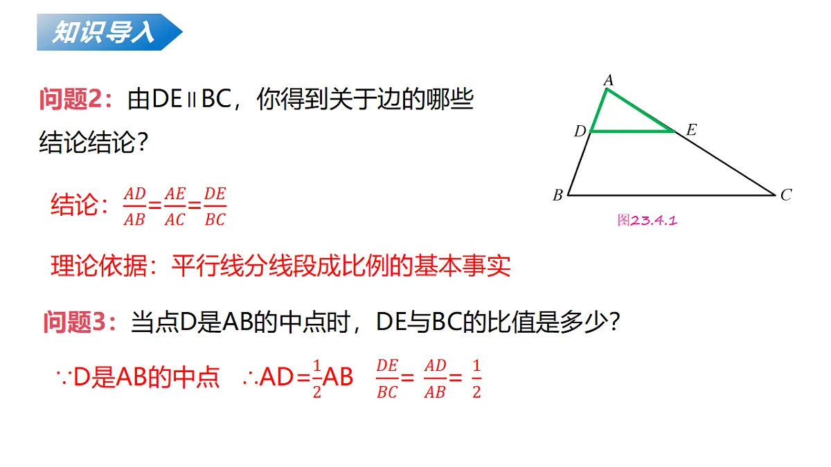 18124594第4页