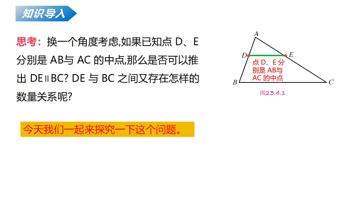 18124594第5页