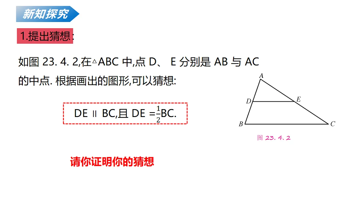 18124594第6页