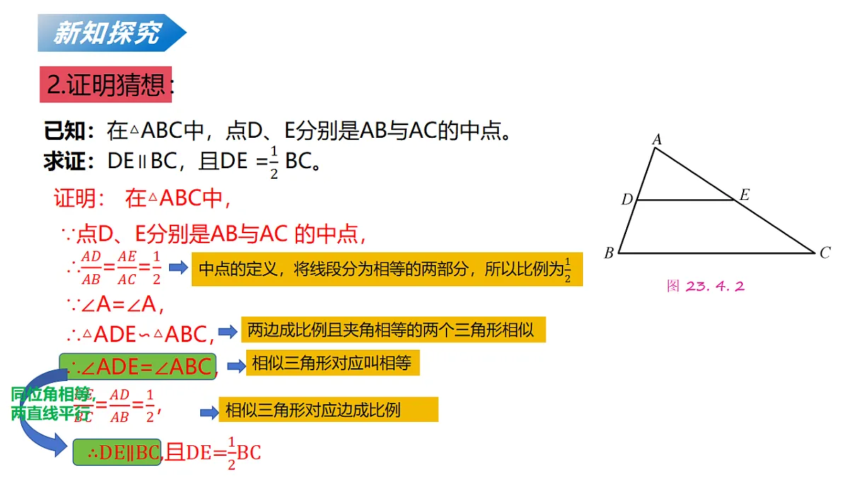 18124594第7页