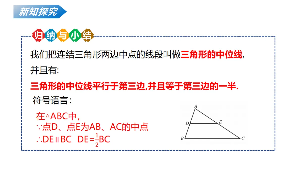 18124594第8页