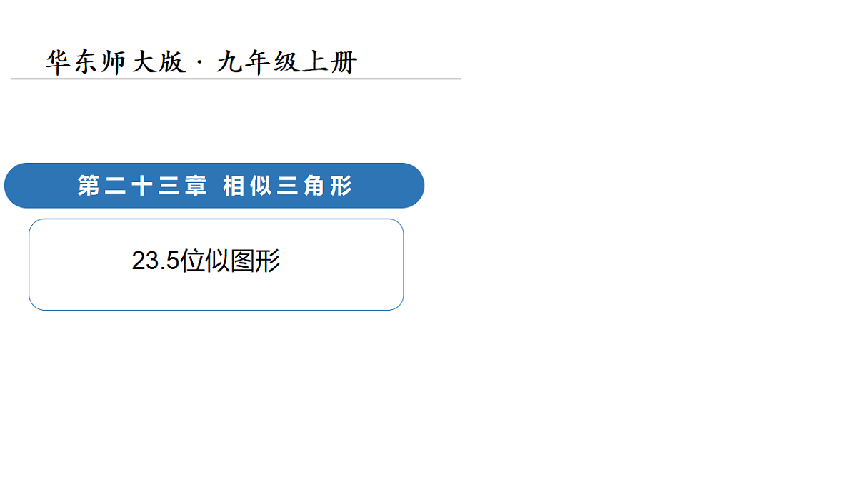 18124595第1页