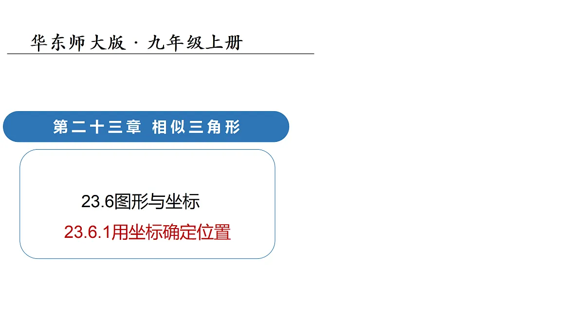 18124596第1页