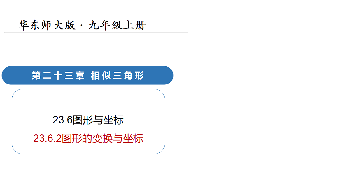 18124597第1页