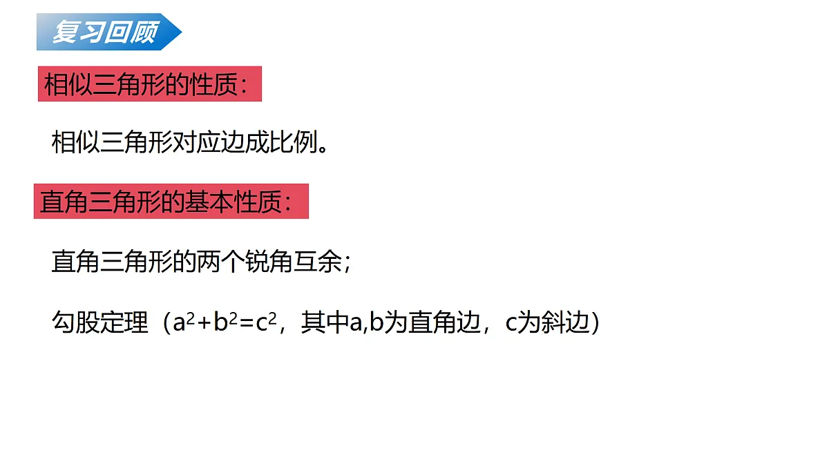18124603第4页