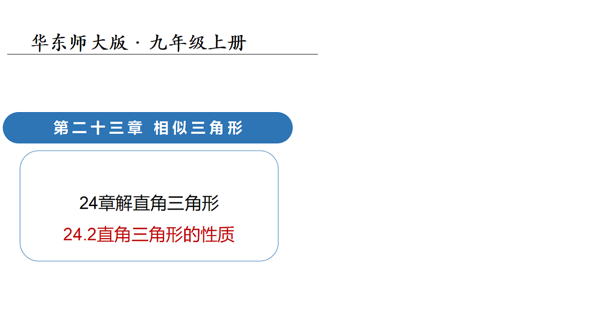 18124604第1页