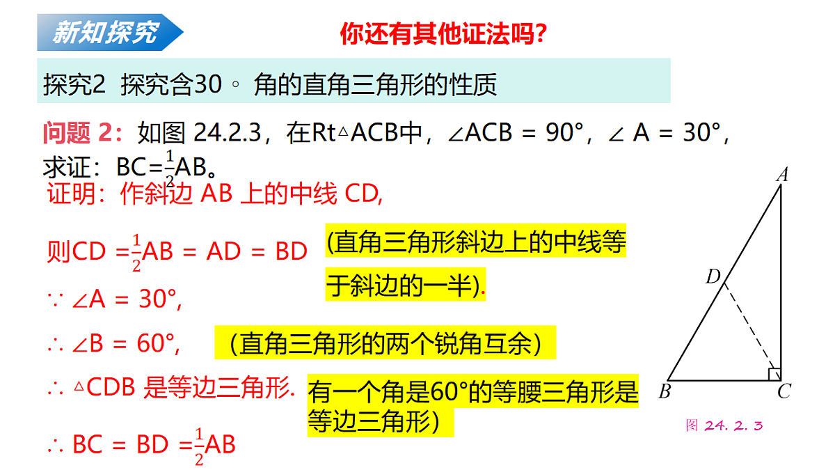 18124604第8页