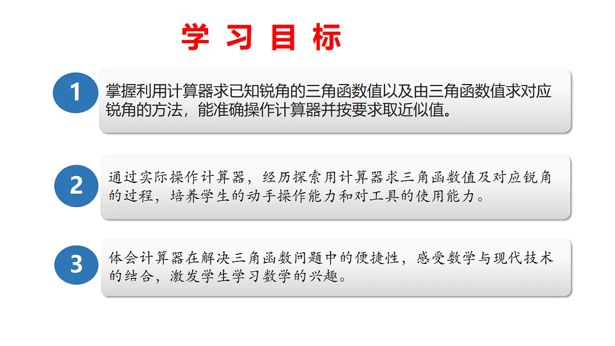 18124606第2页