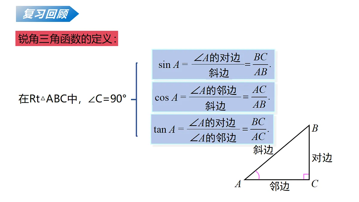 18124606第3页