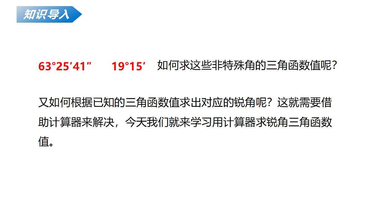 18124606第5页