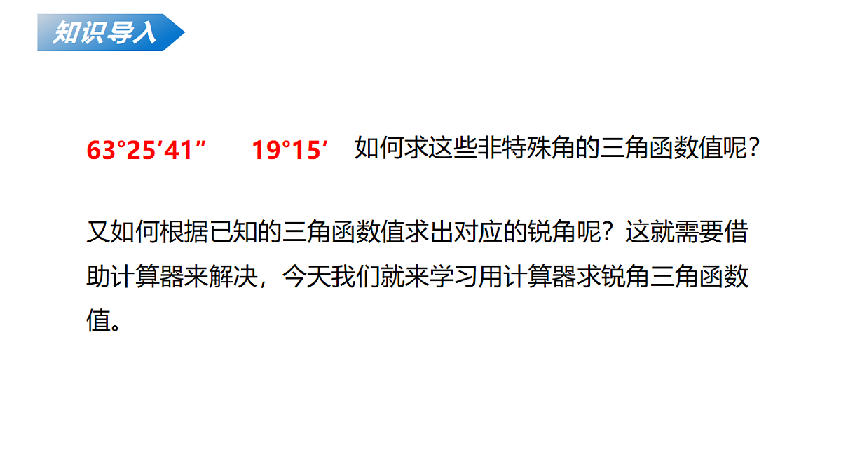 18124606第5页