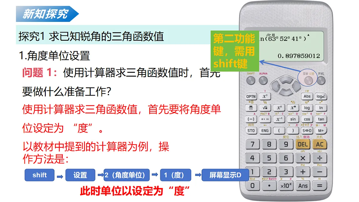 18124606第6页