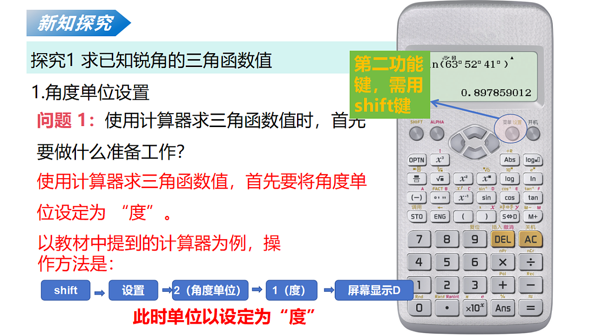 18124606第6页