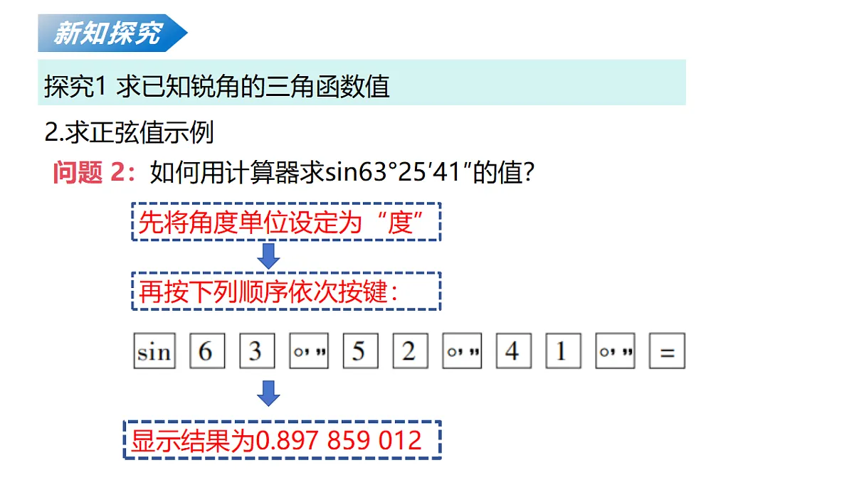 18124606第7页