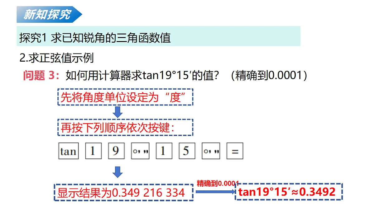 18124606第8页