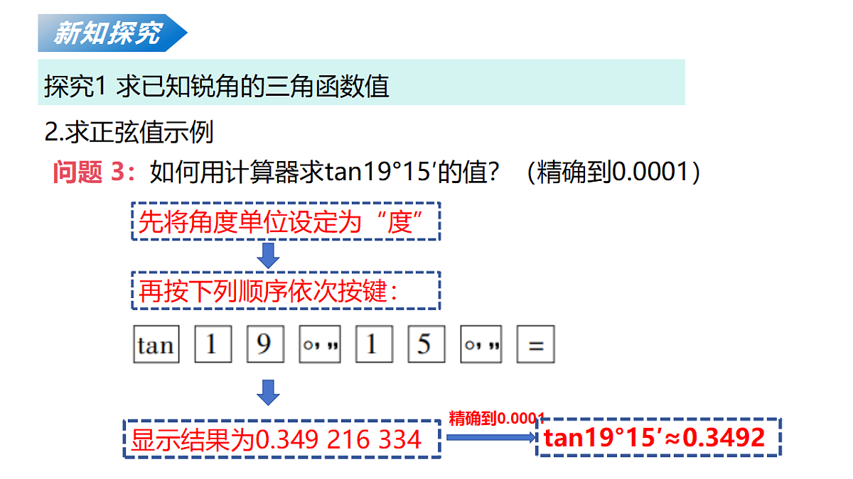 18124606第8页