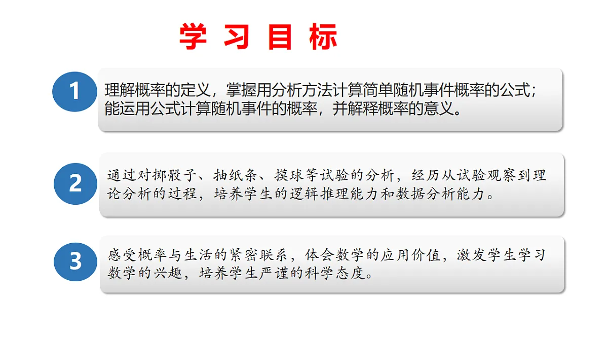18124611第2页