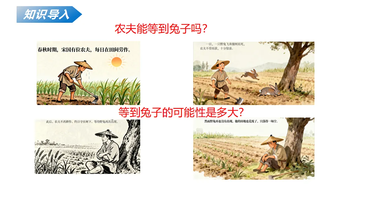18124611第3页