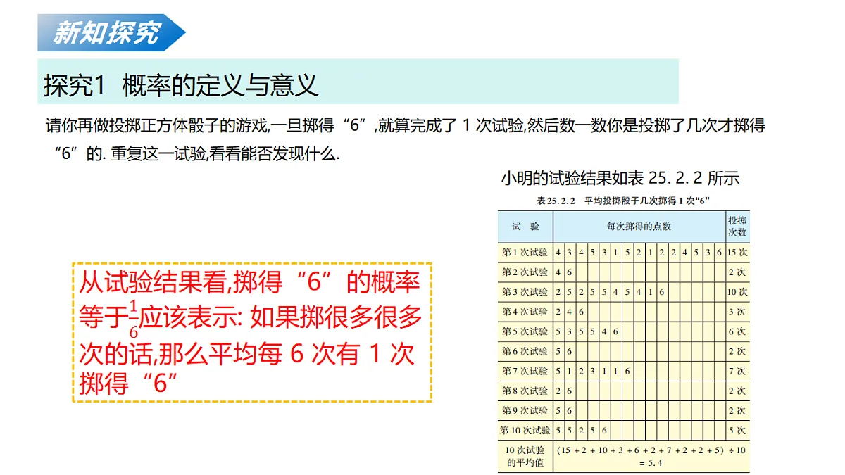 18124611第8页