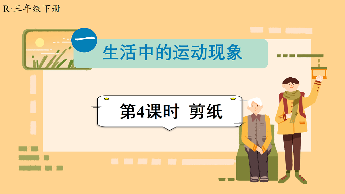 18124630第1页