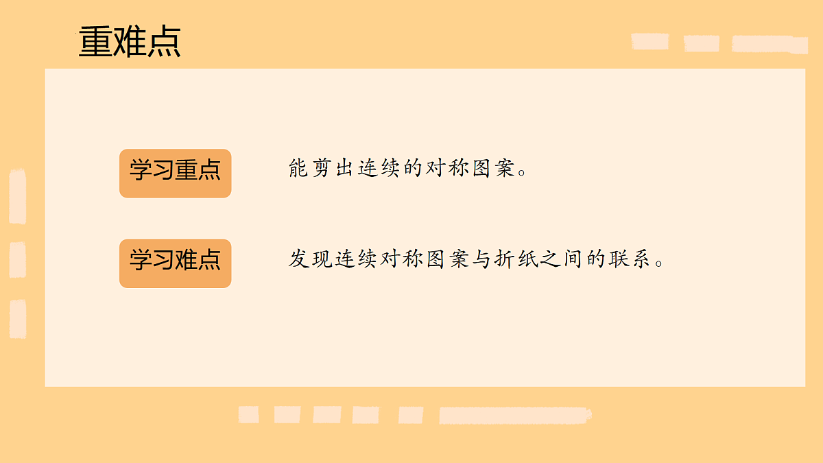 18124630第3页