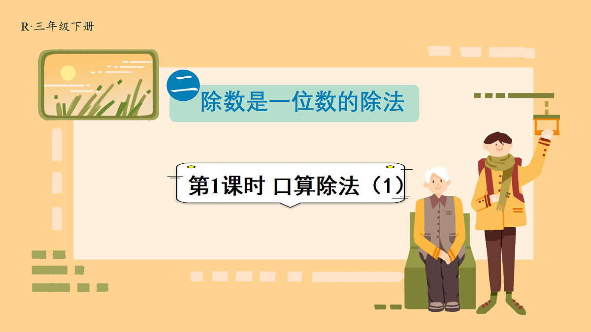 18124631第1页