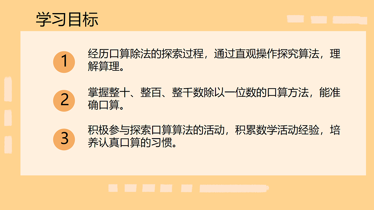 18124631第2页