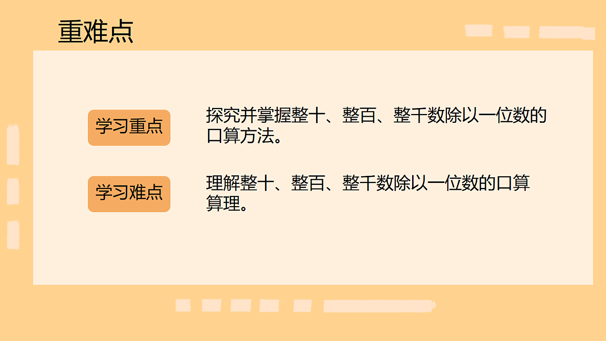 18124631第3页