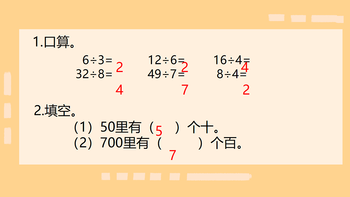 18124631第5页