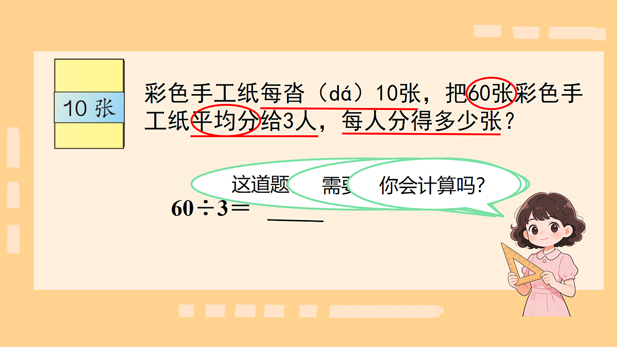 18124631第7页