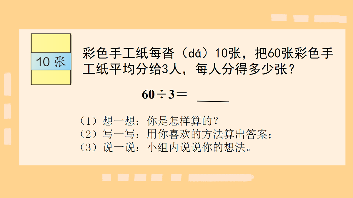 18124631第8页
