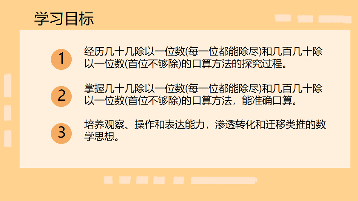 18124632第2页
