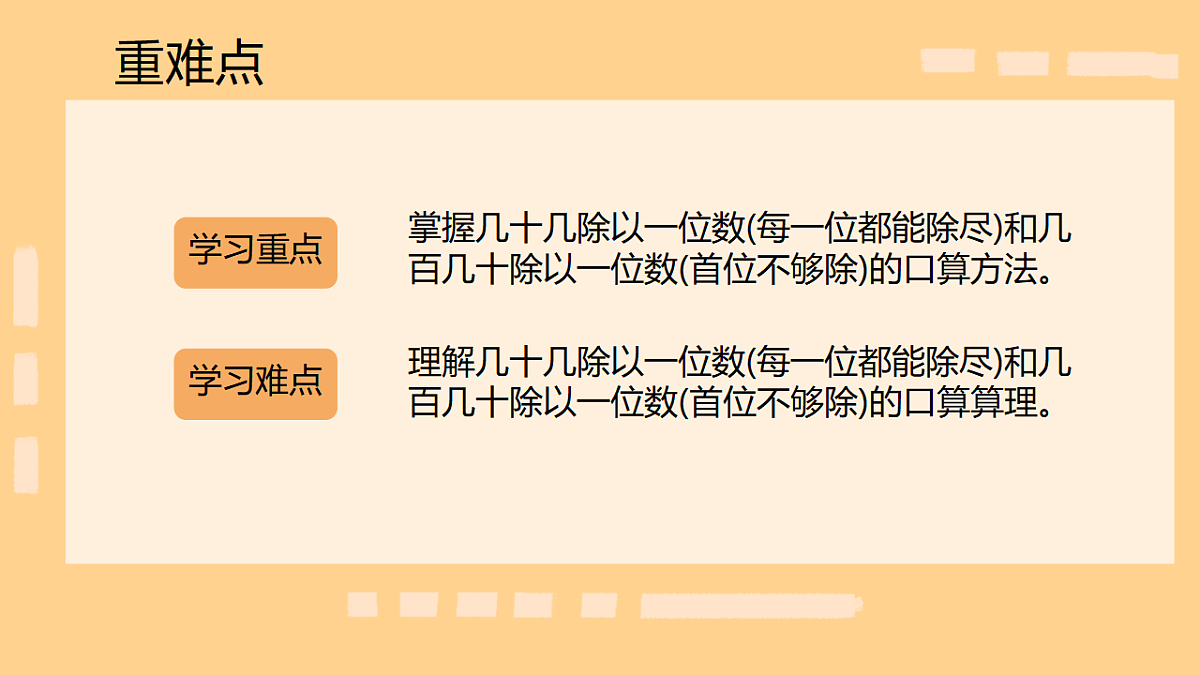 18124632第3页