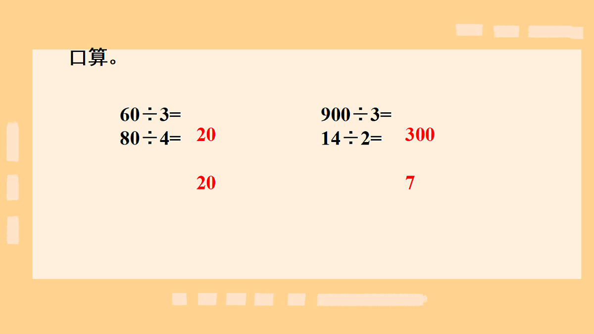 18124632第5页