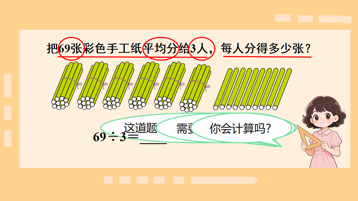 18124632第7页