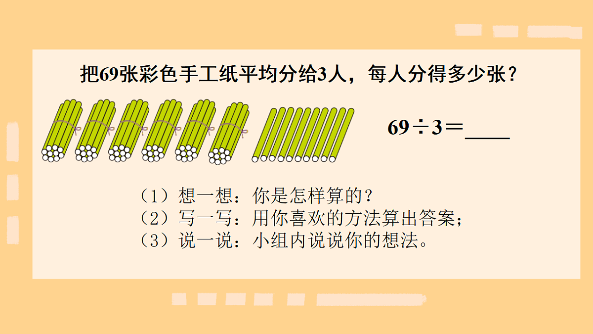 18124632第8页