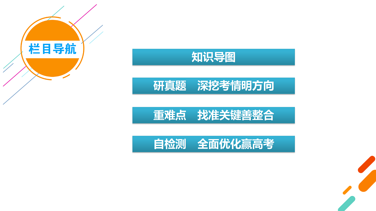 18124640第3页