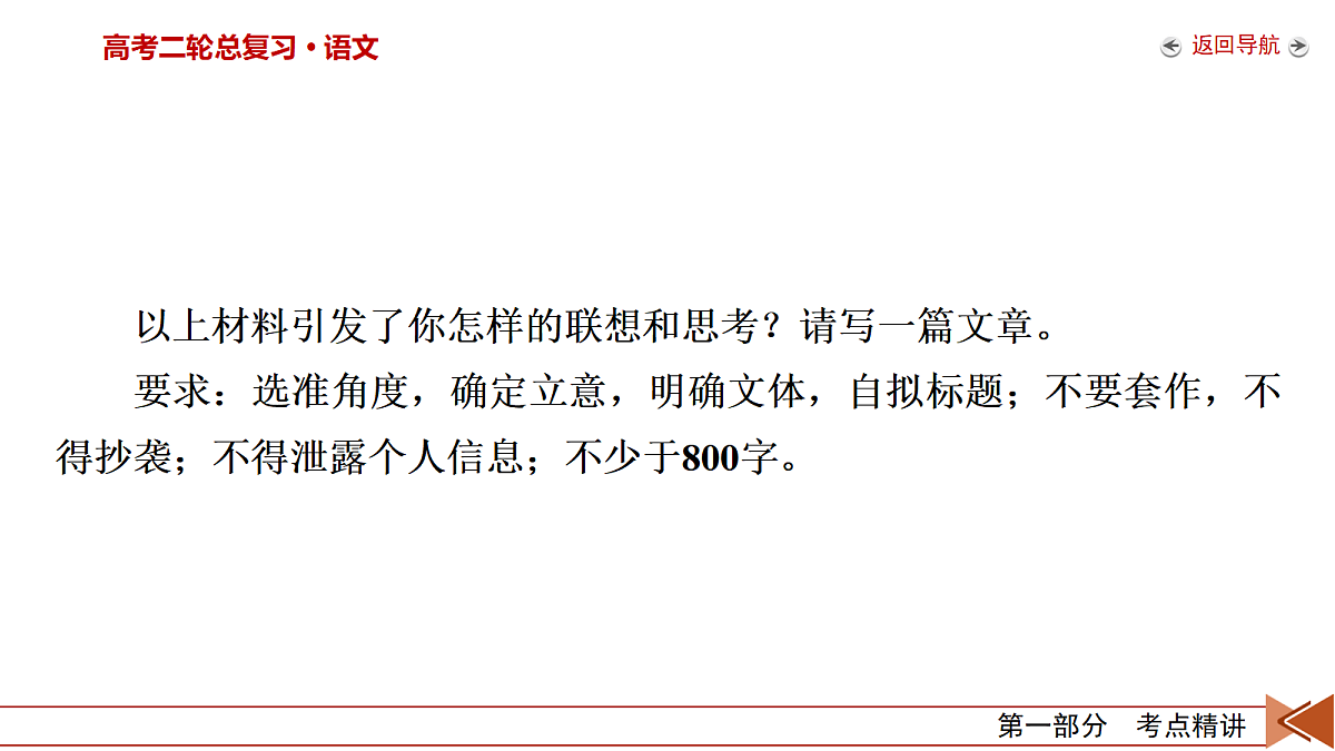 18124640第8页