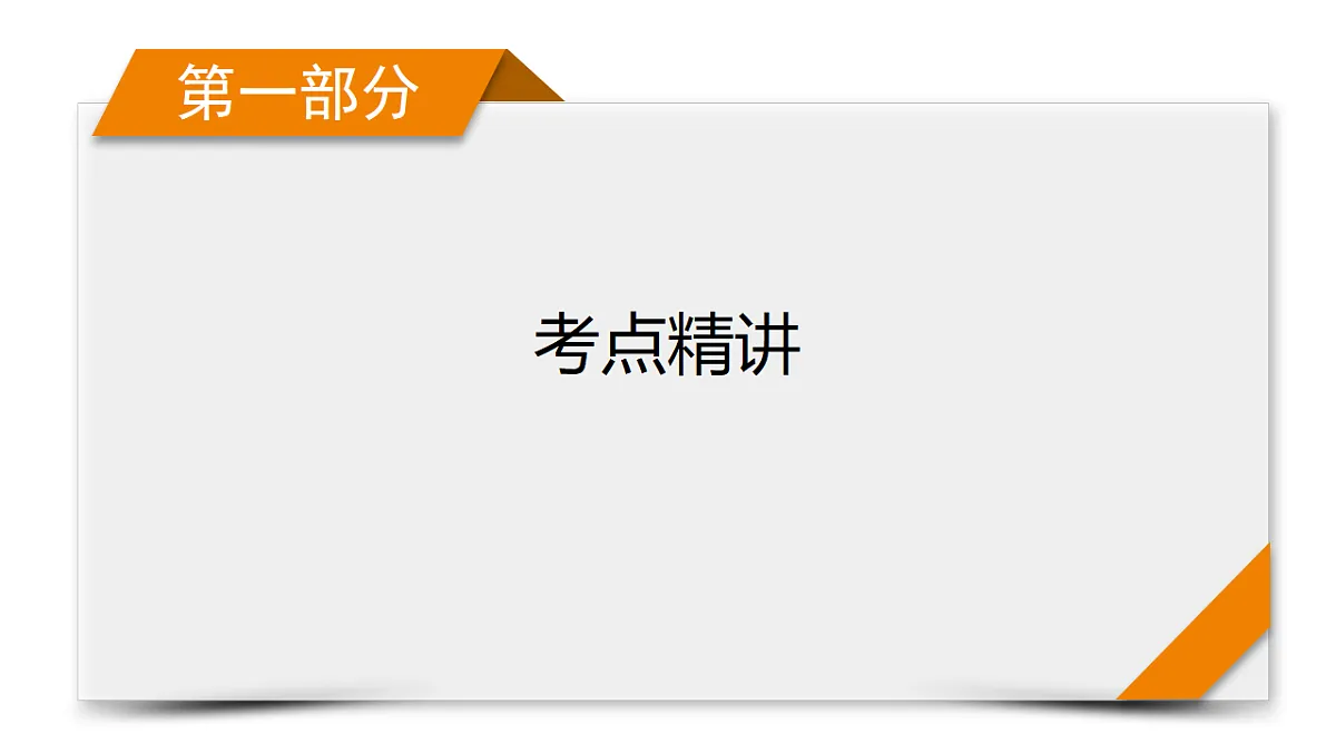 18124642第1页
