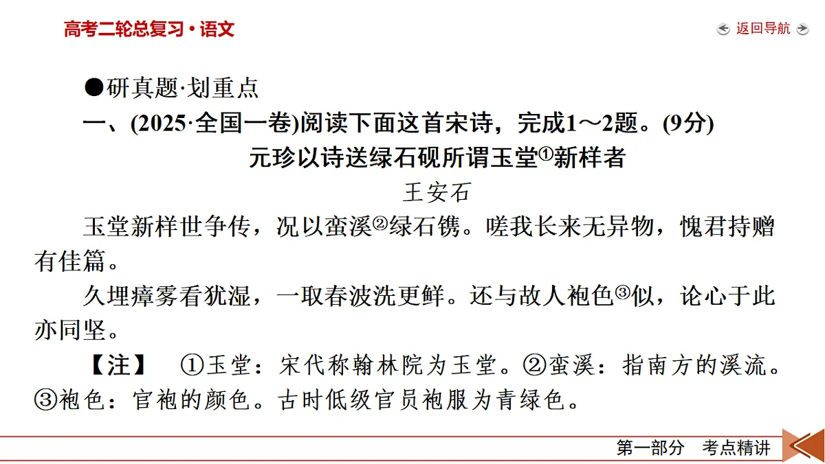 18124642第7页