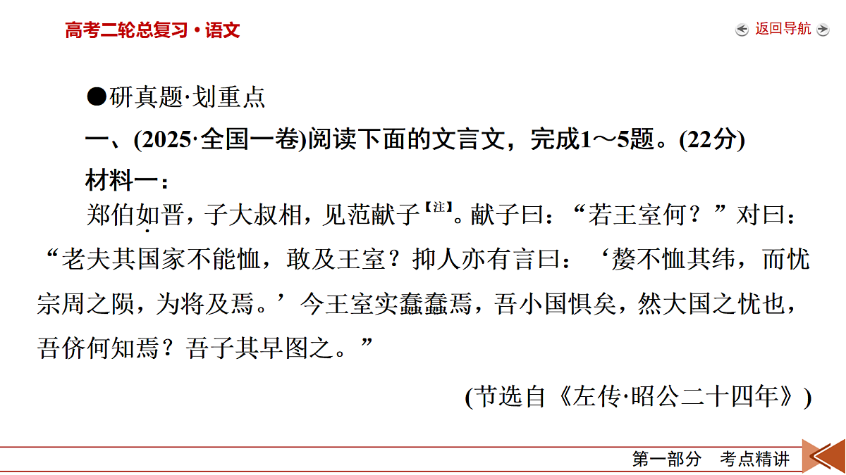 18124643第7页