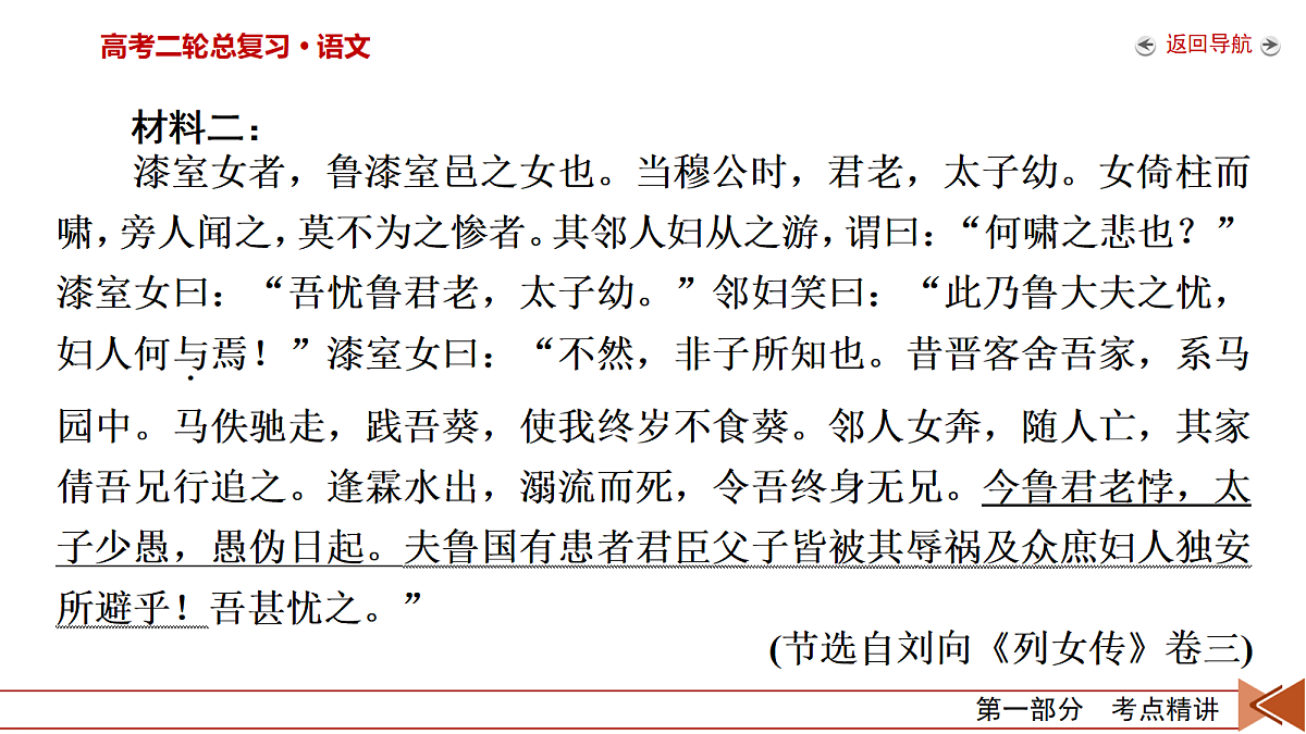 18124643第8页