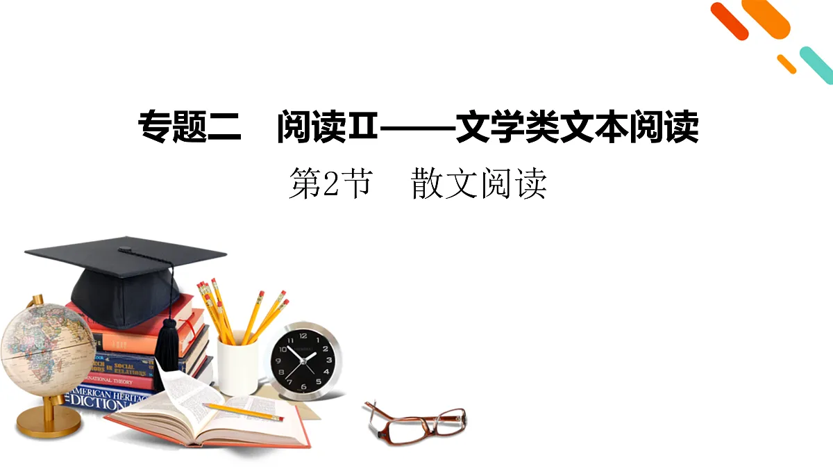 18124644第2页