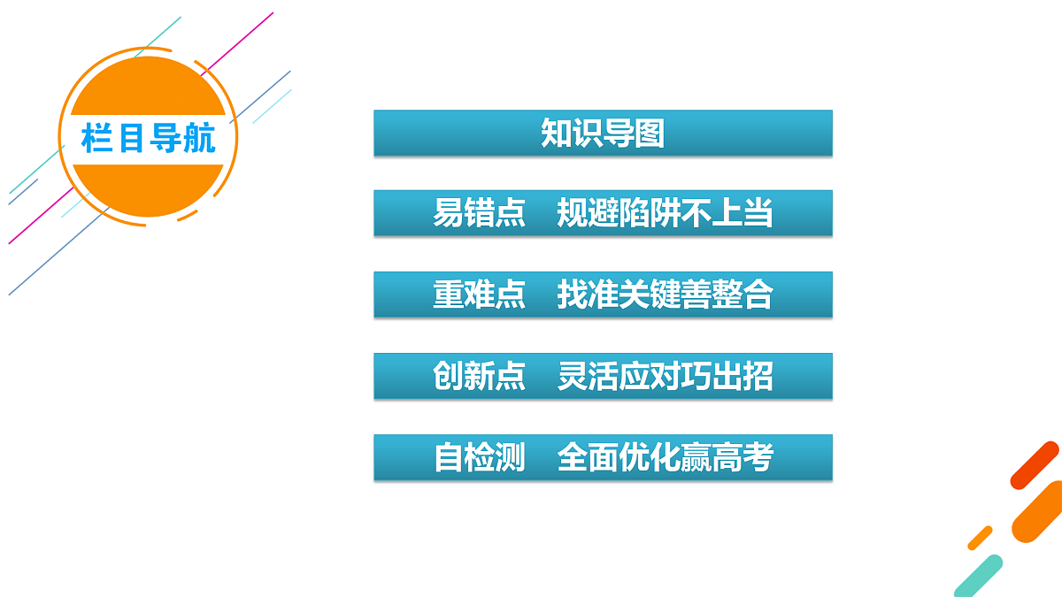 18124644第3页