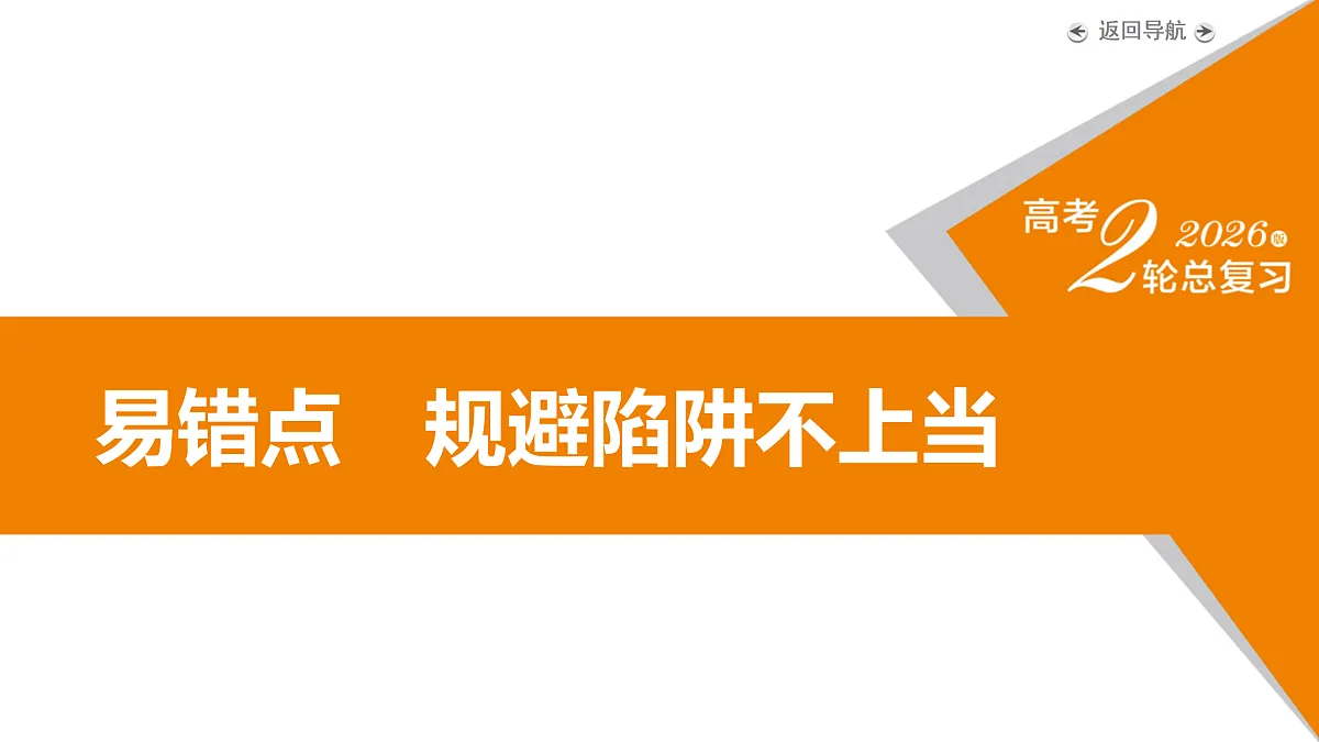 18124644第6页