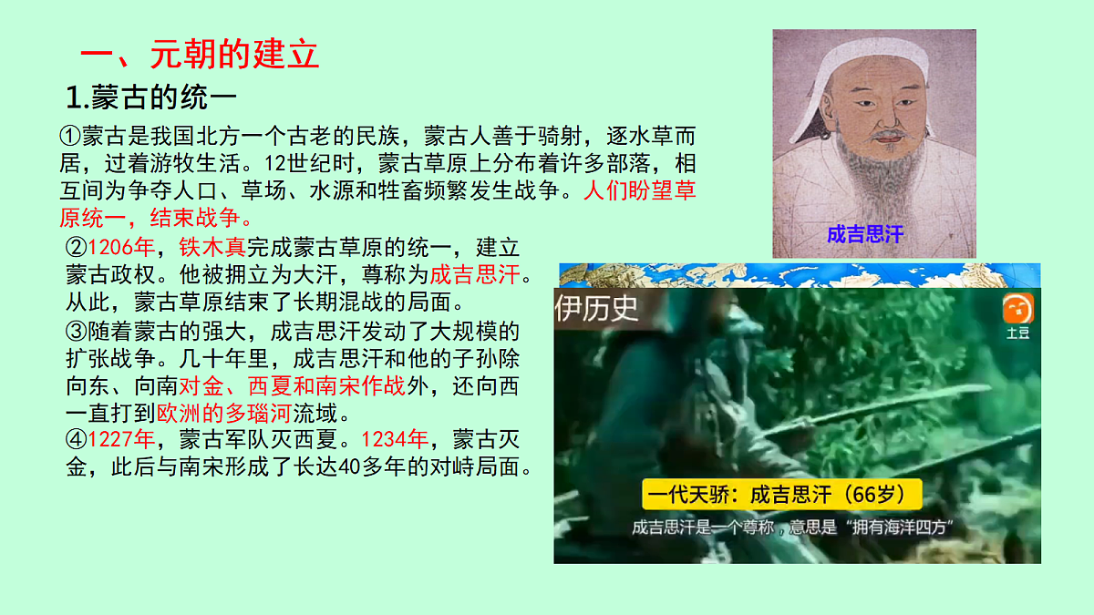 18124649第2页