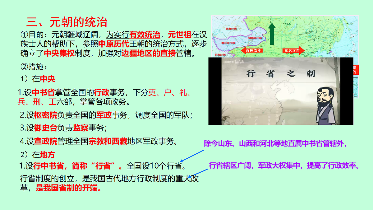 18124649第7页