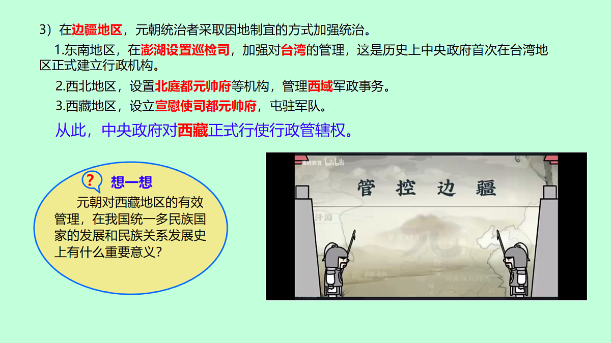 18124649第8页