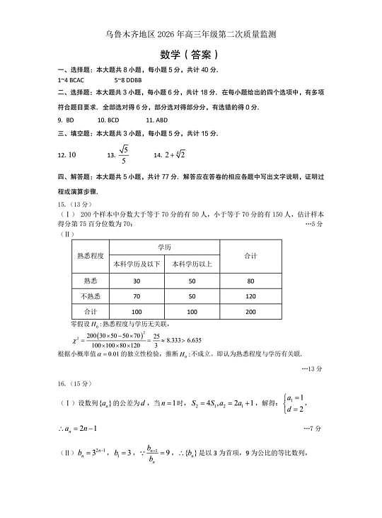 18124680第3页